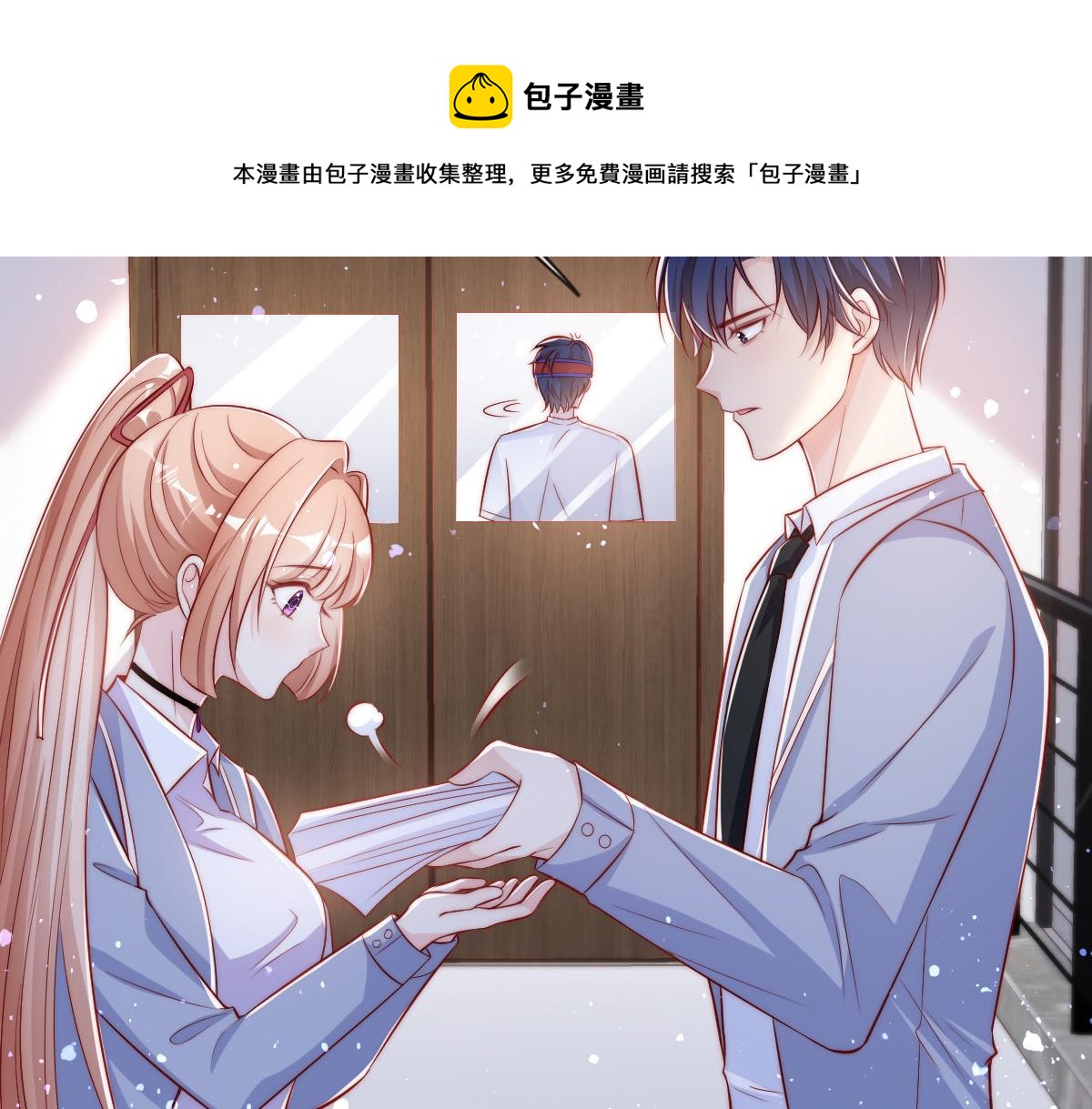 第 37 页