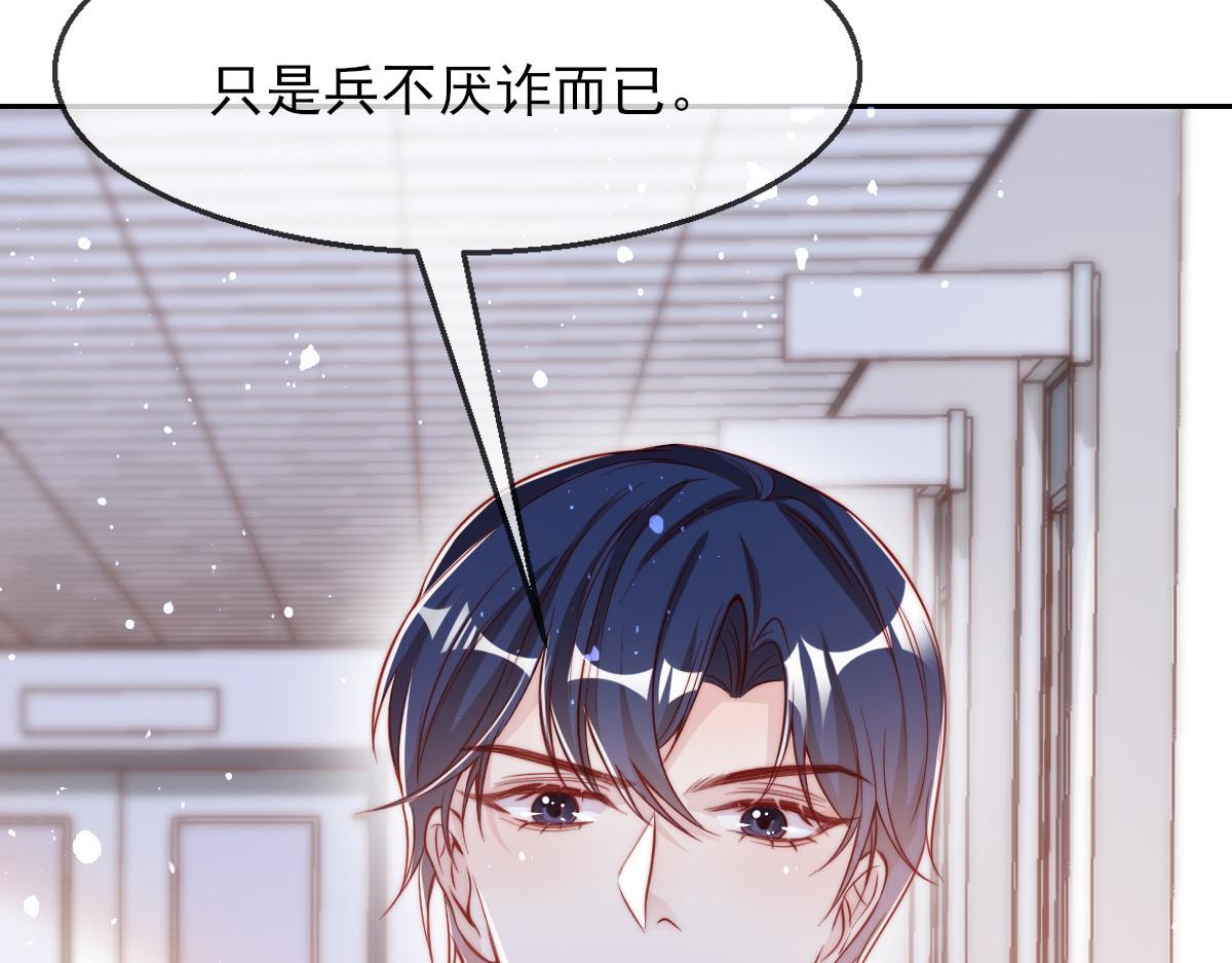 第 70 页