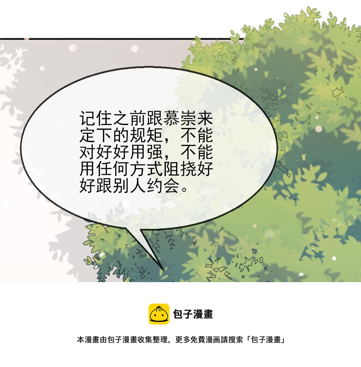 第 73 页