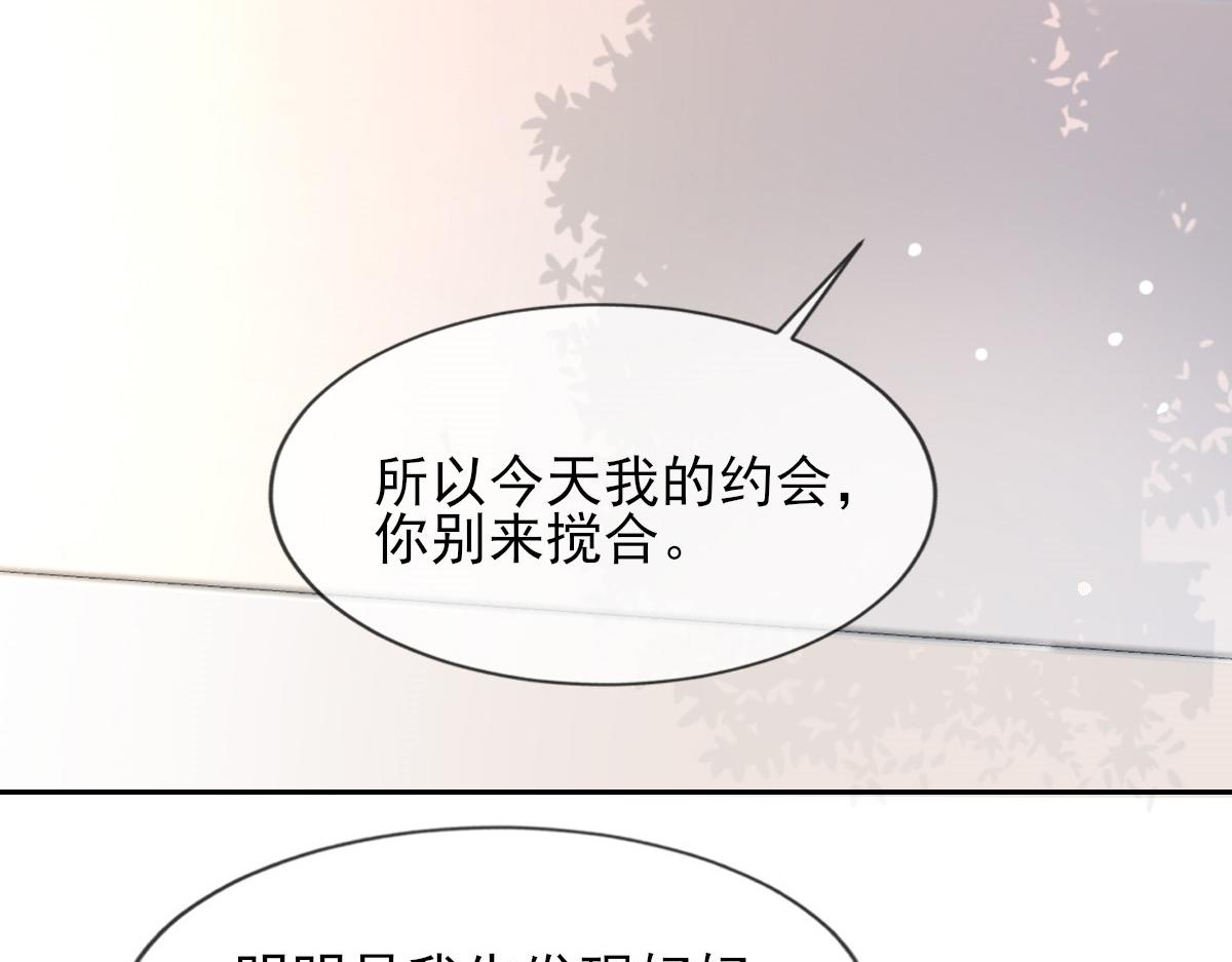 第 76 页