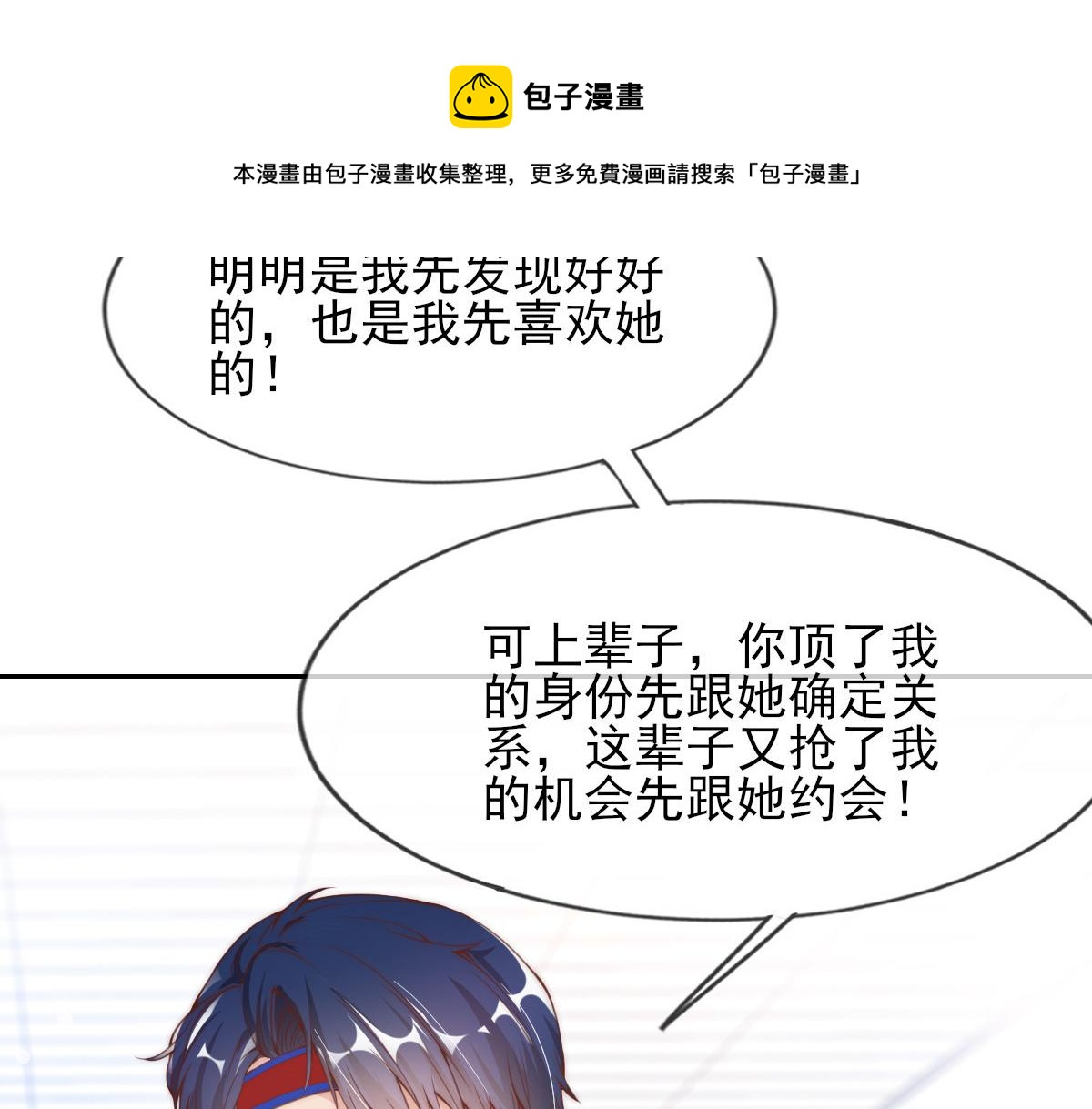 第 77 页