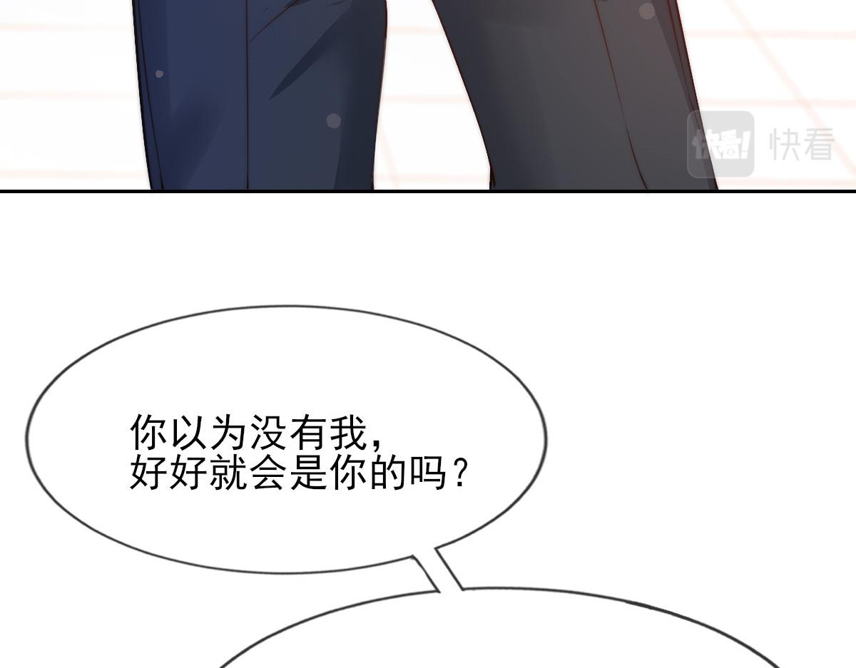第 82 页