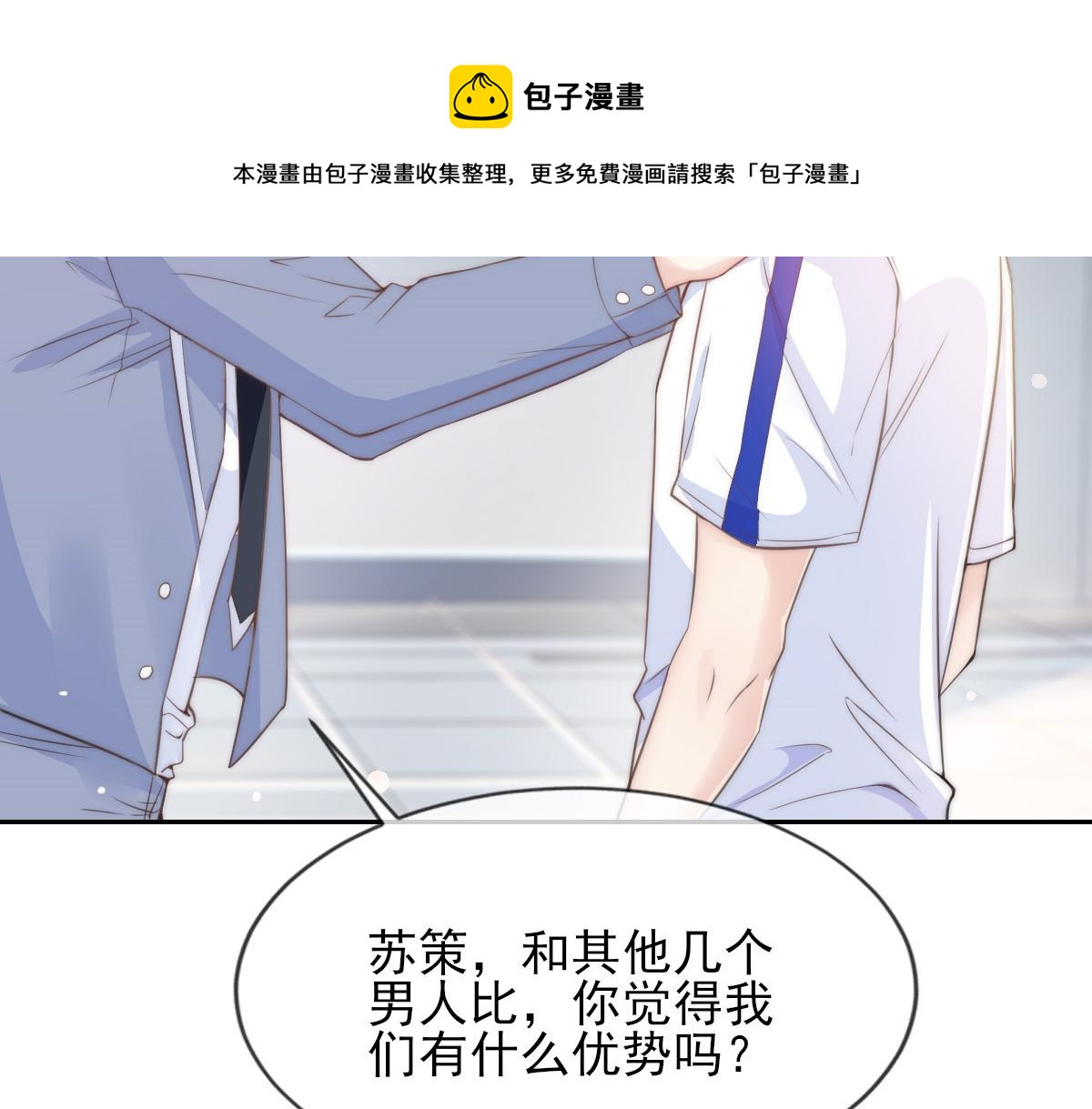第 85 页