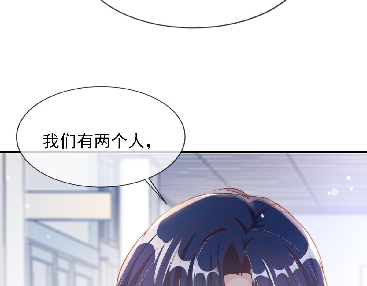 第 86 页