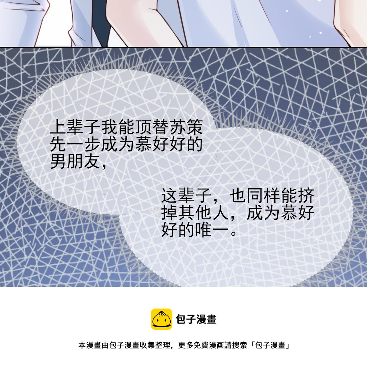 第 97 页