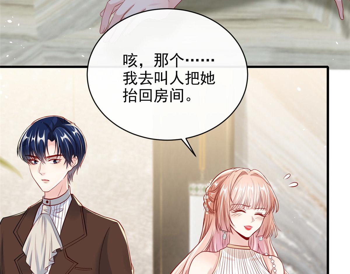 第 52 页