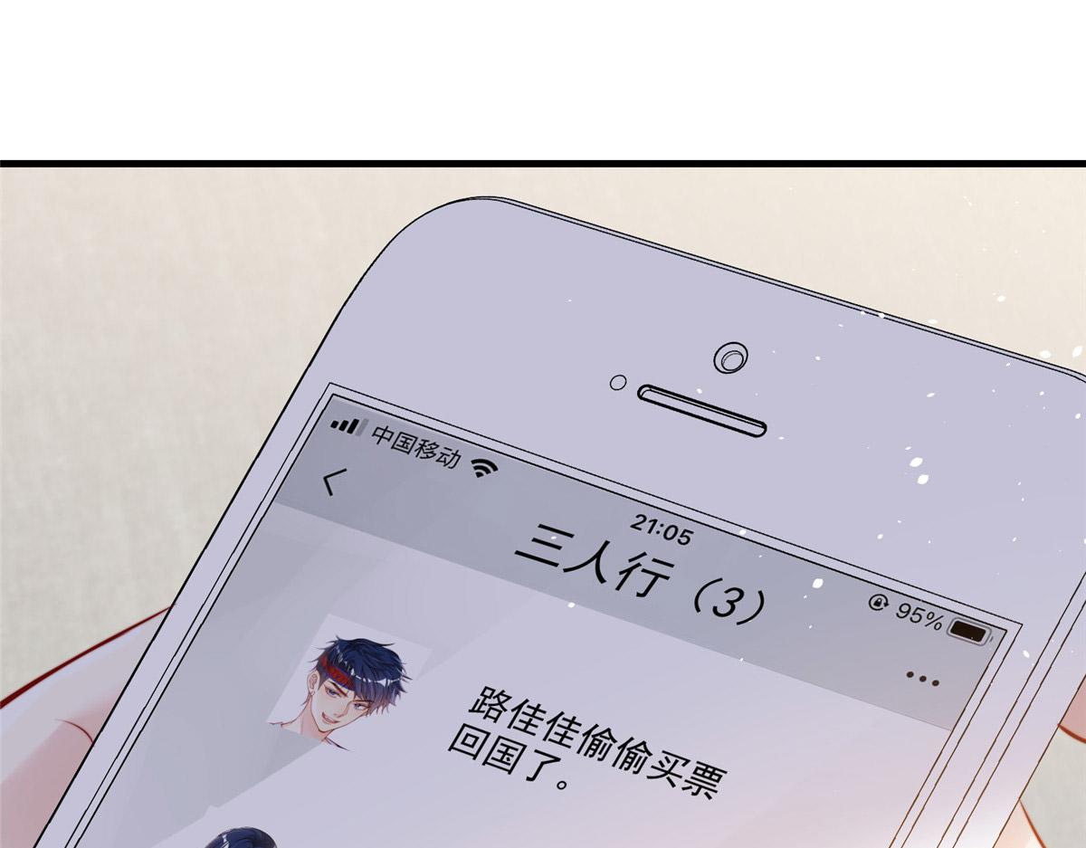 第 67 页