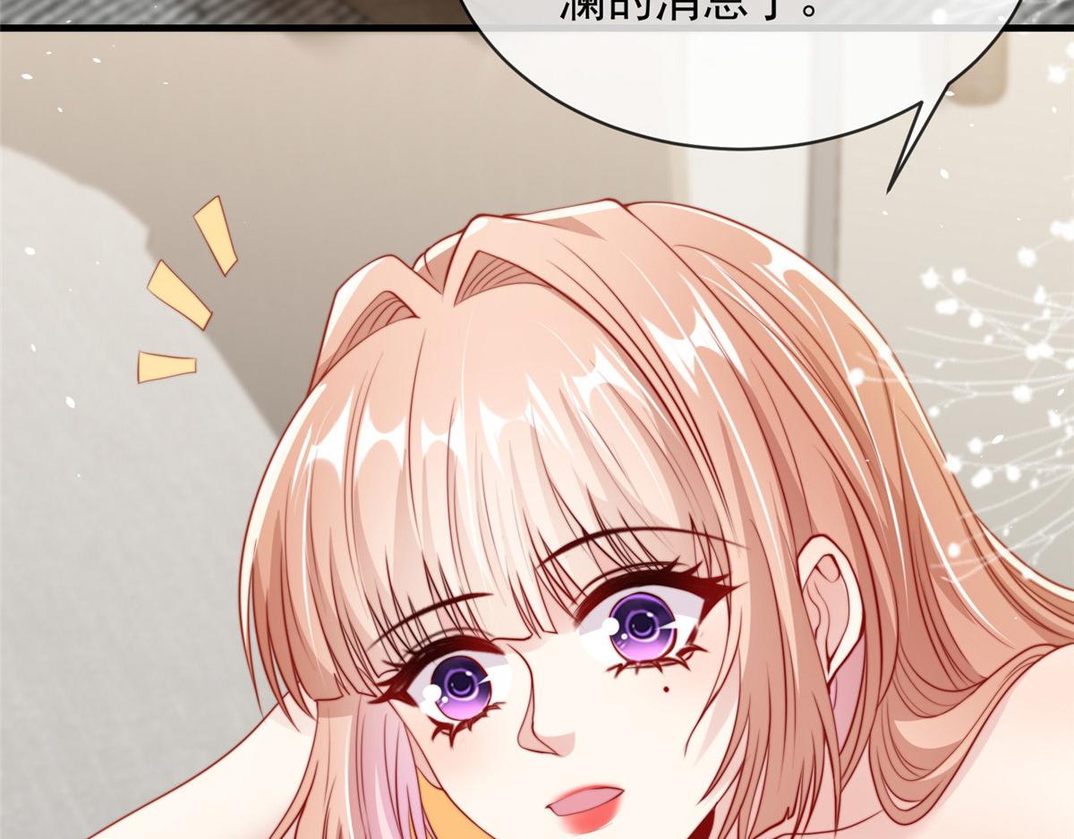 第 71 页
