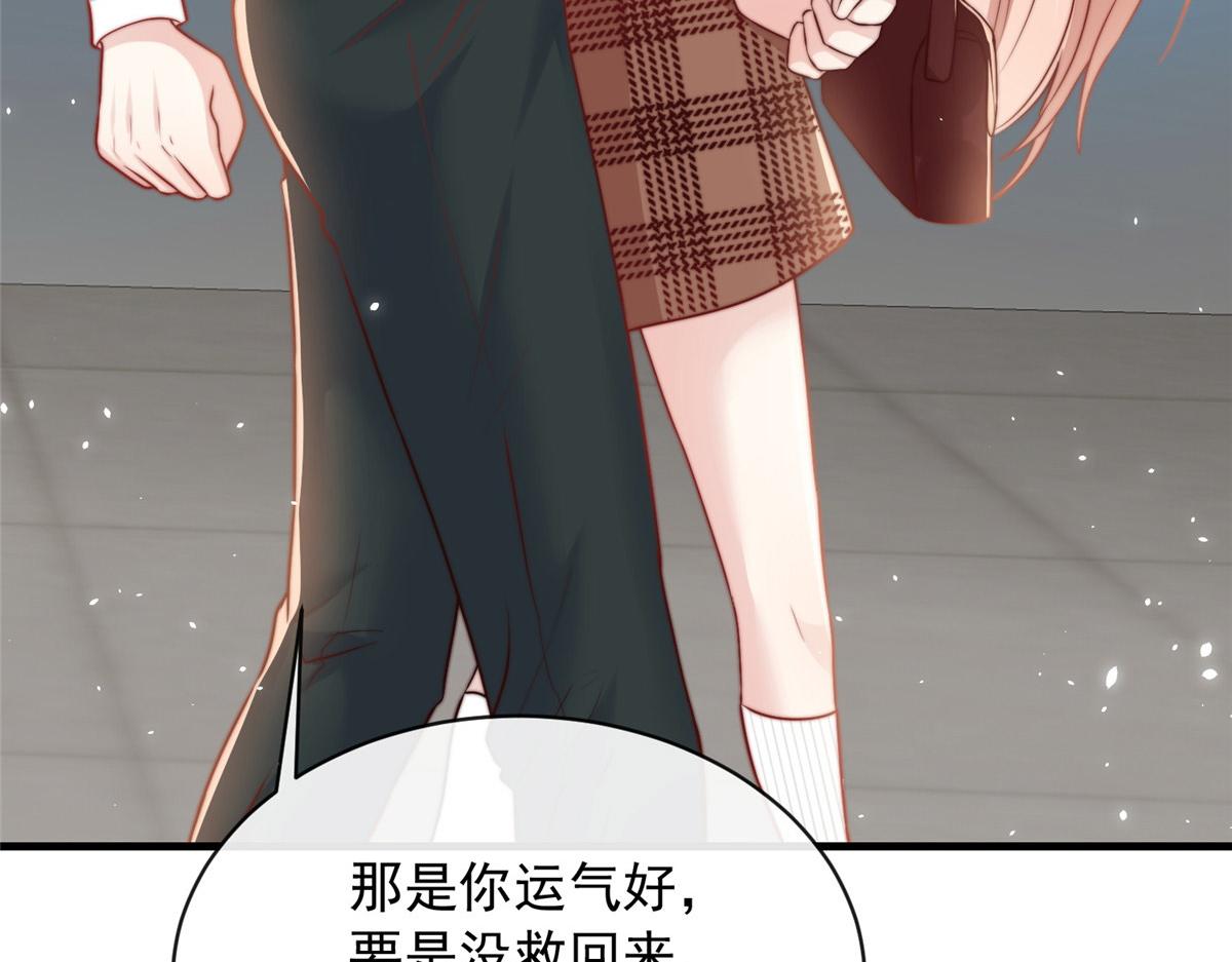 第 74 页