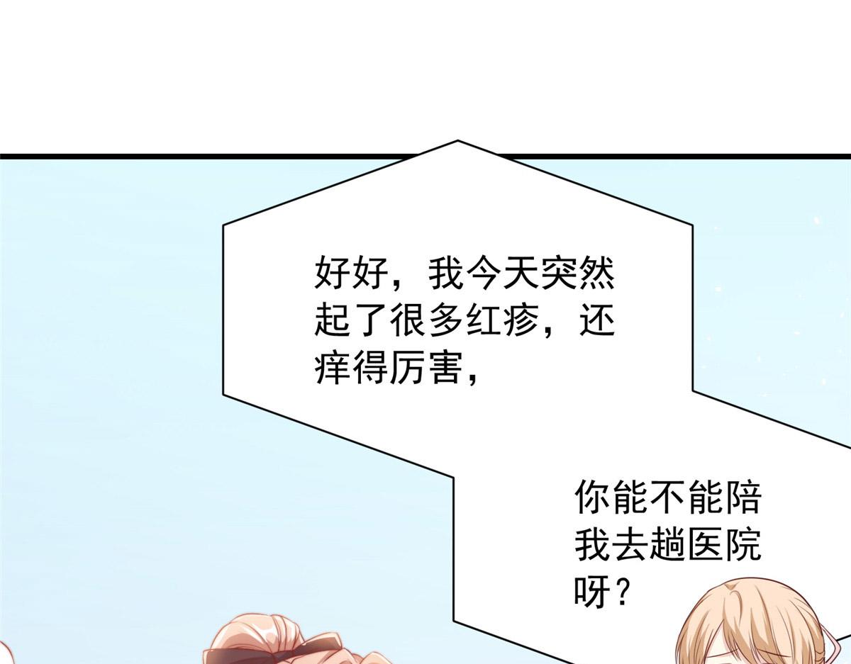 第 88 页