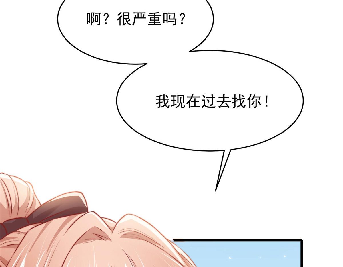 第 91 页