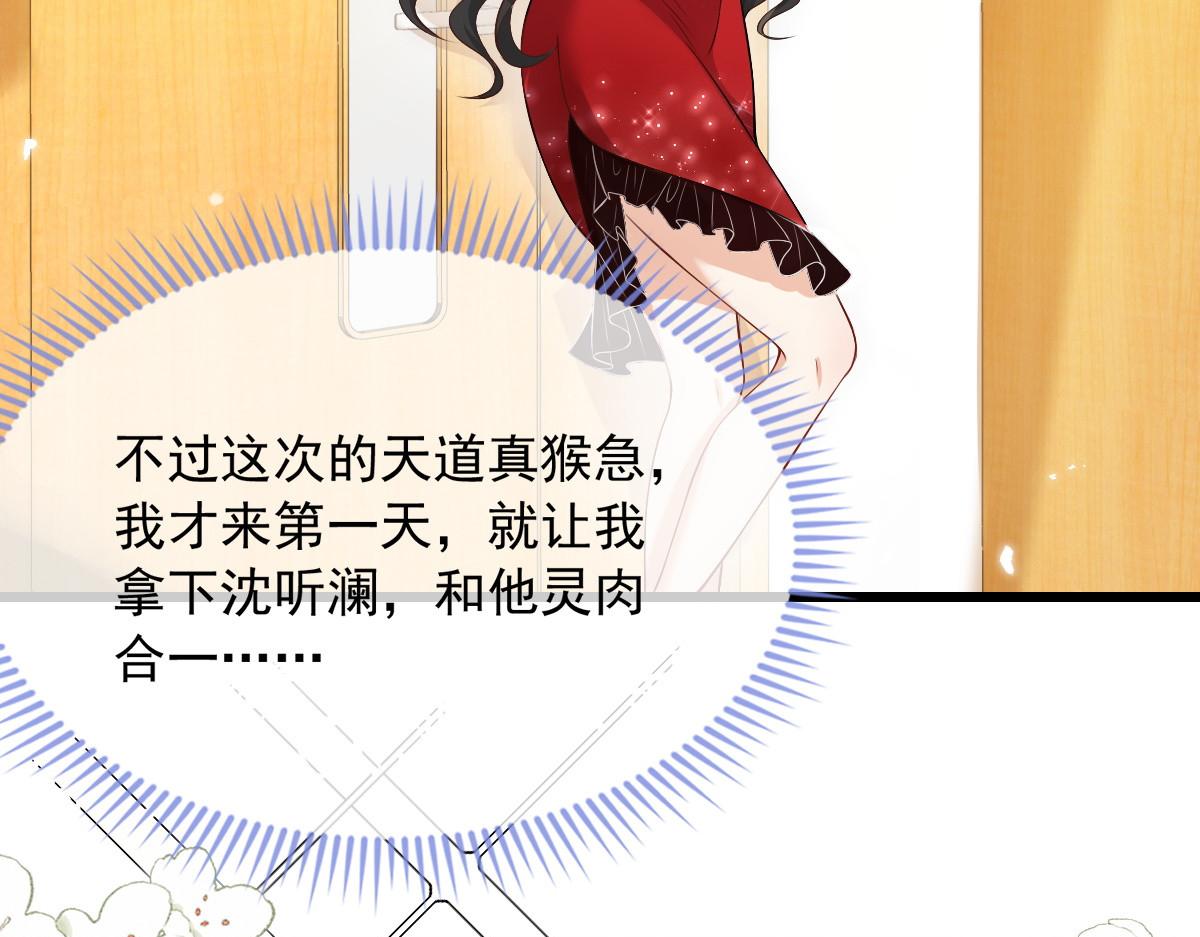 第 70 页
