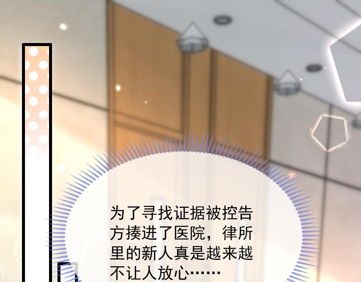 第 74 页