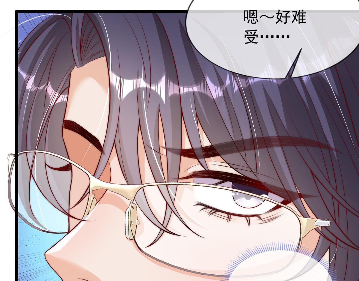 第 79 页
