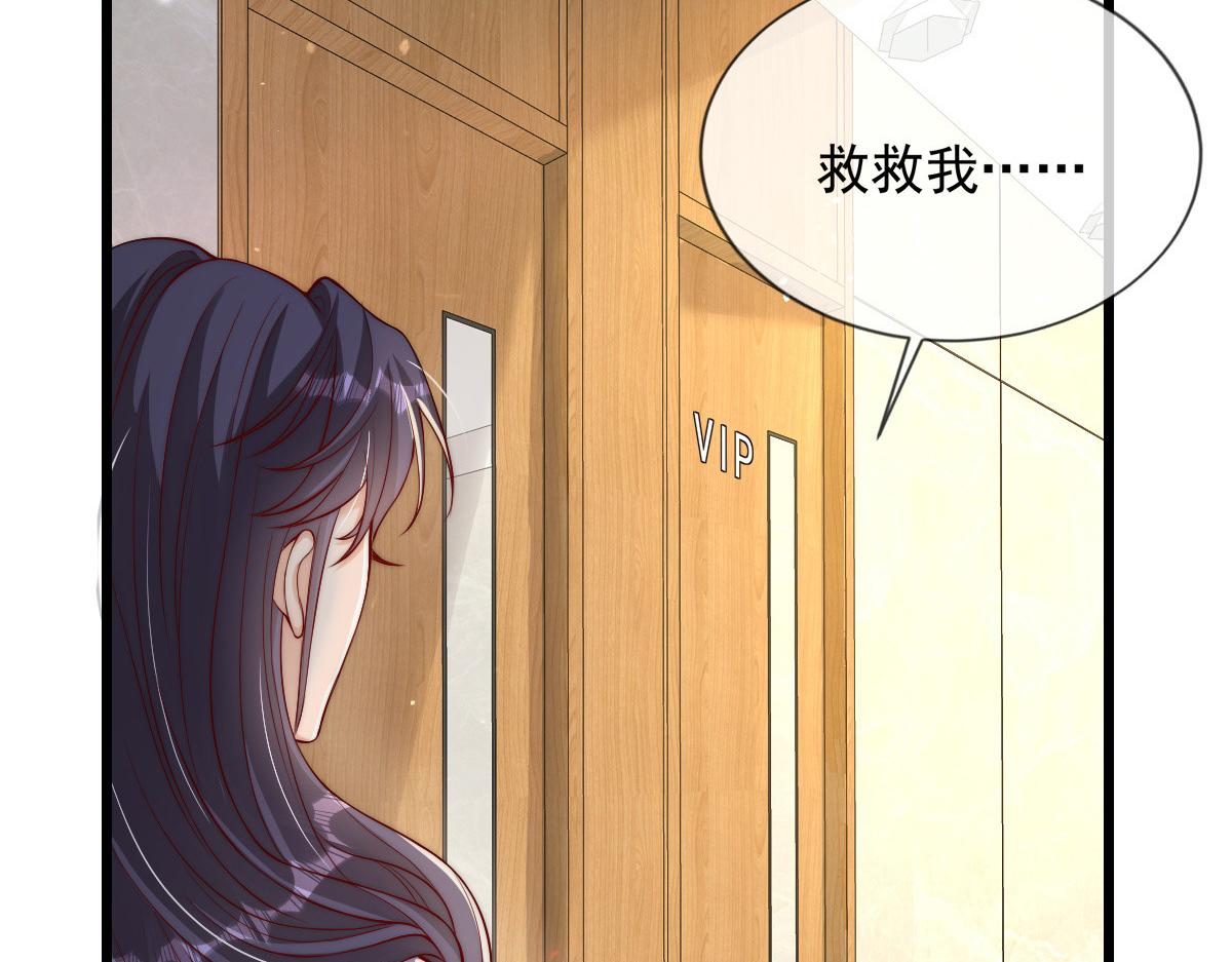 第 81 页