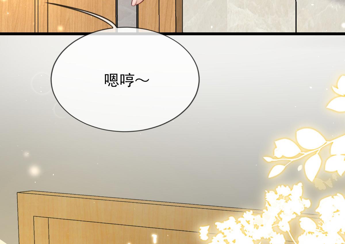 第 84 页