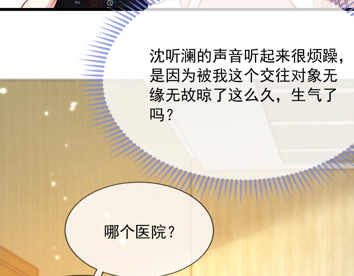 第 74 页