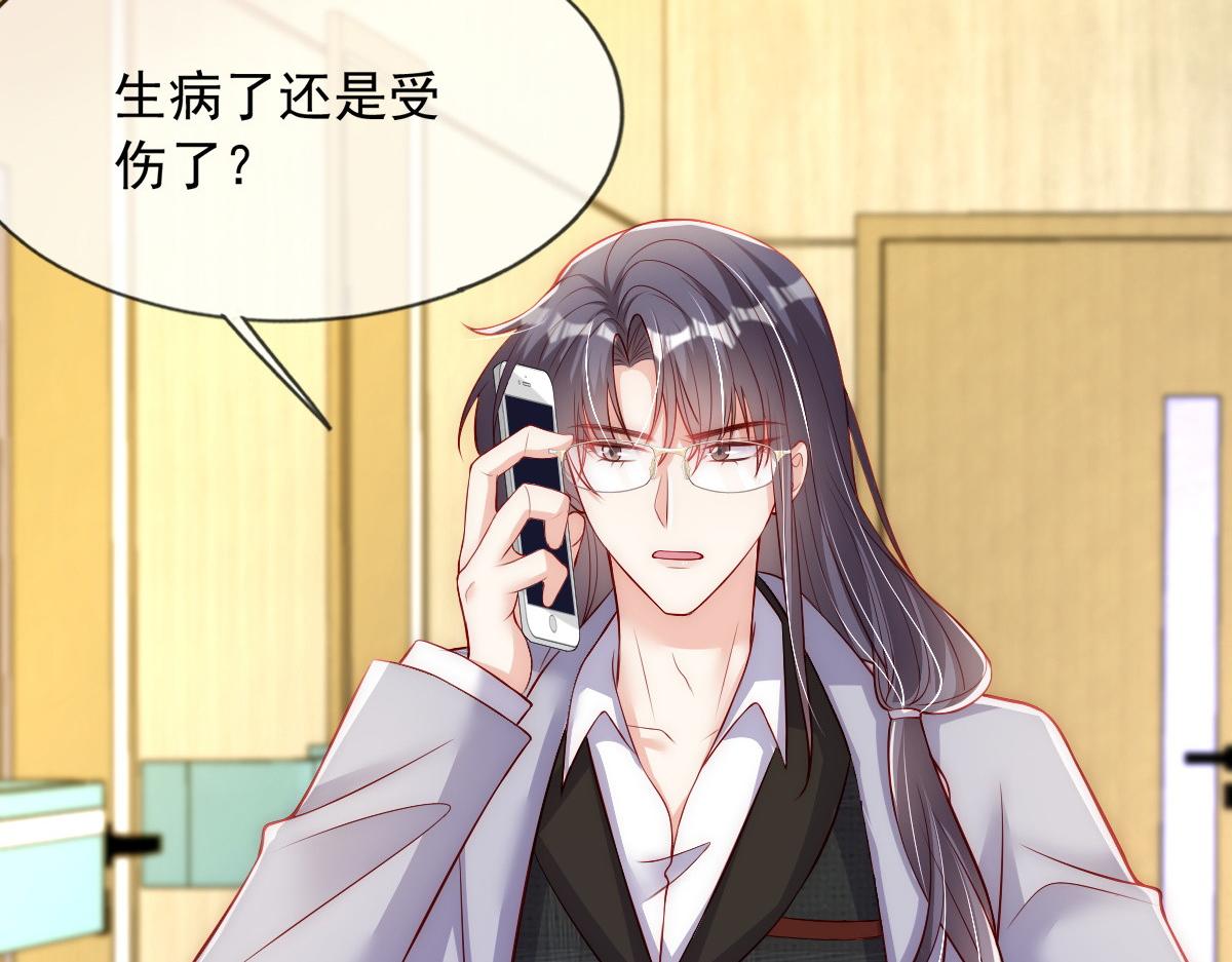 第 76 页