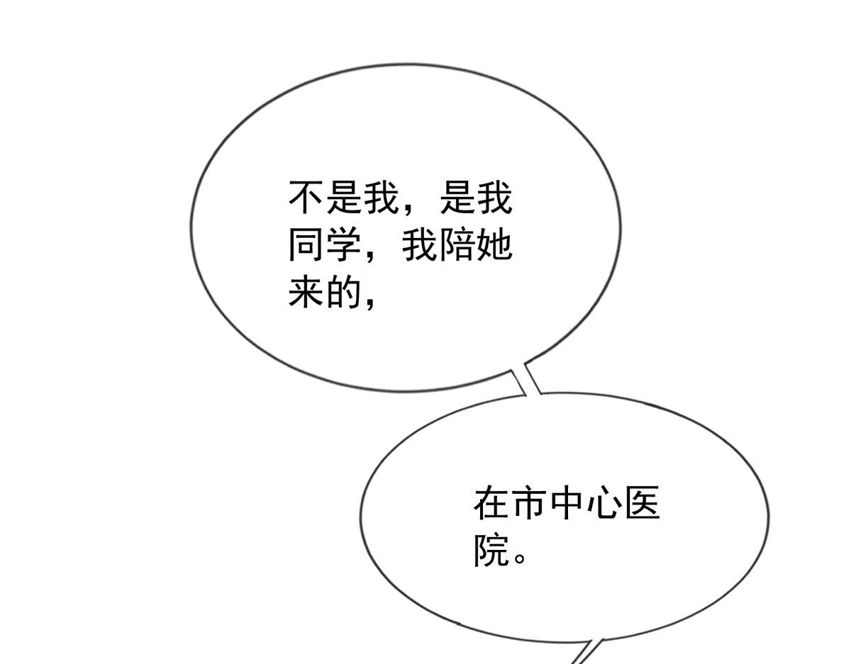 第 82 页