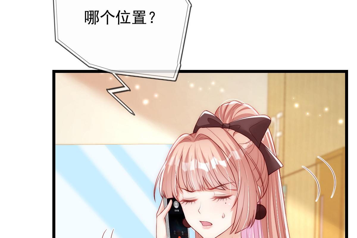 第 85 页
