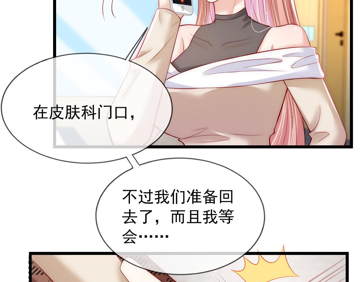 第 86 页