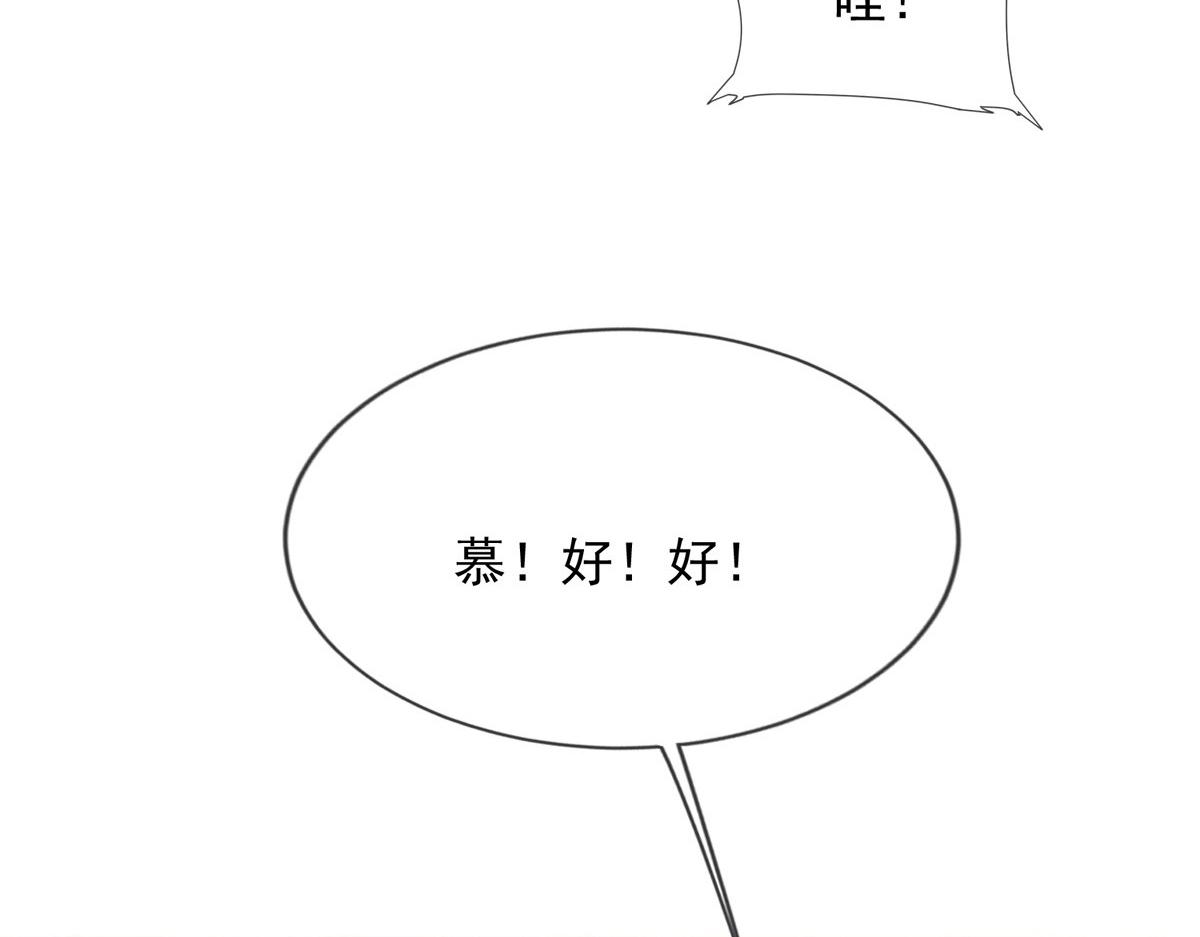 第 88 页