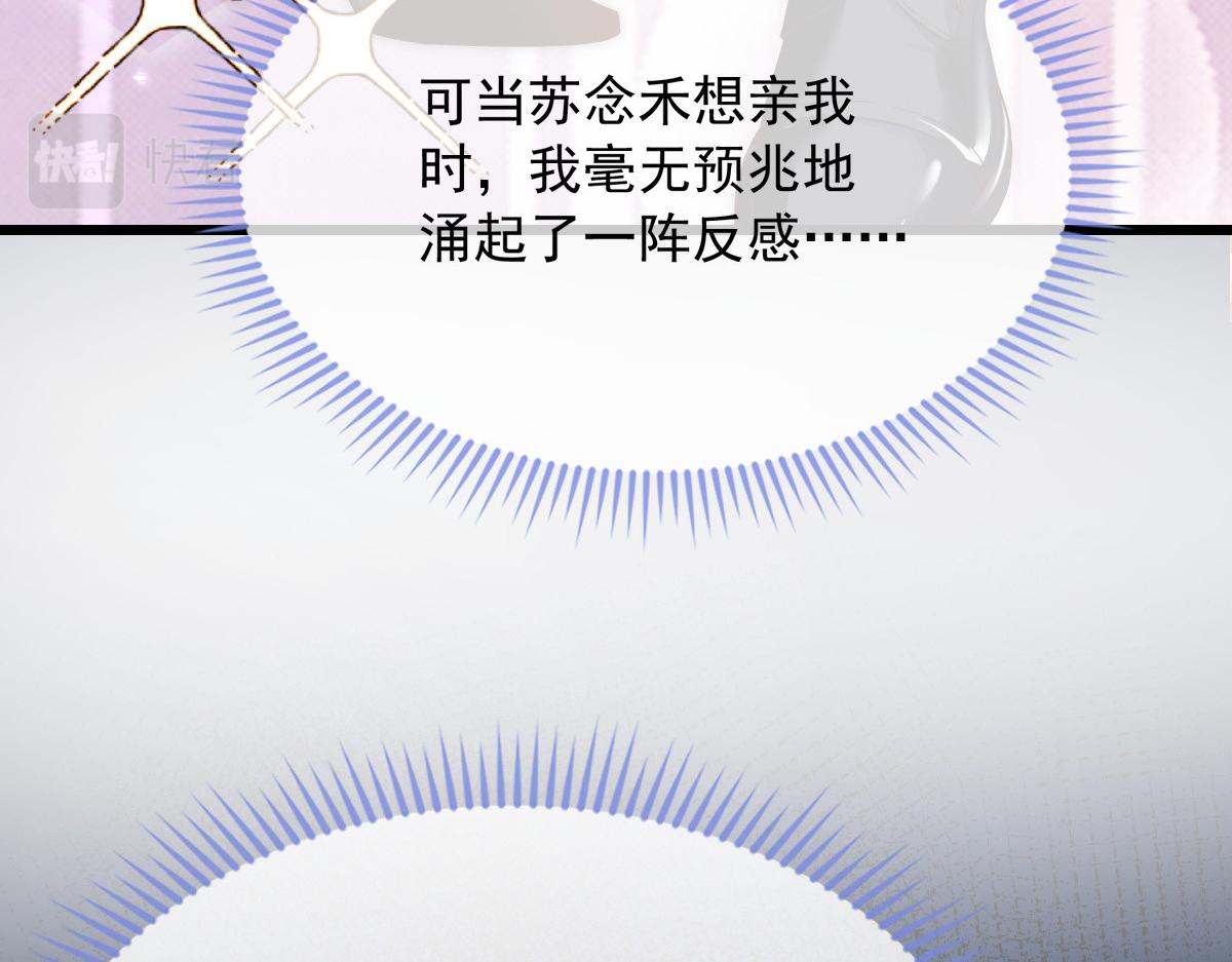 第 74 页