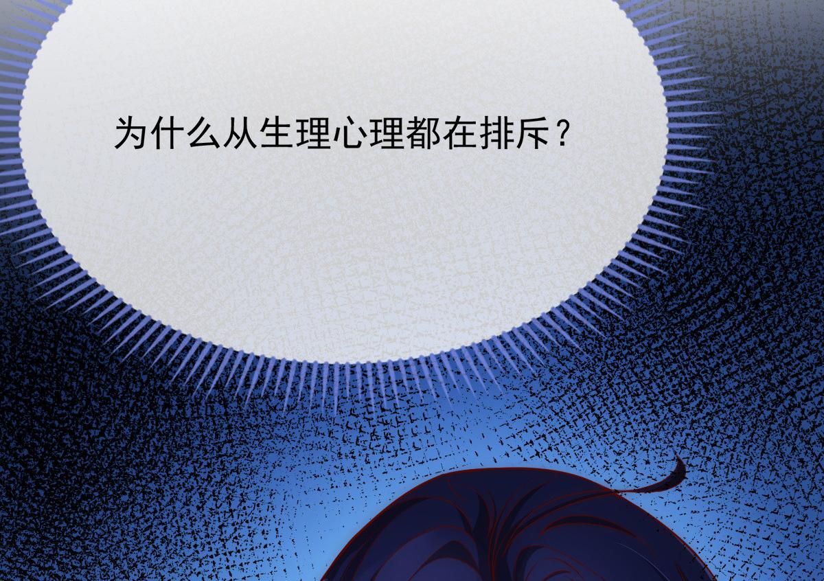 第 75 页