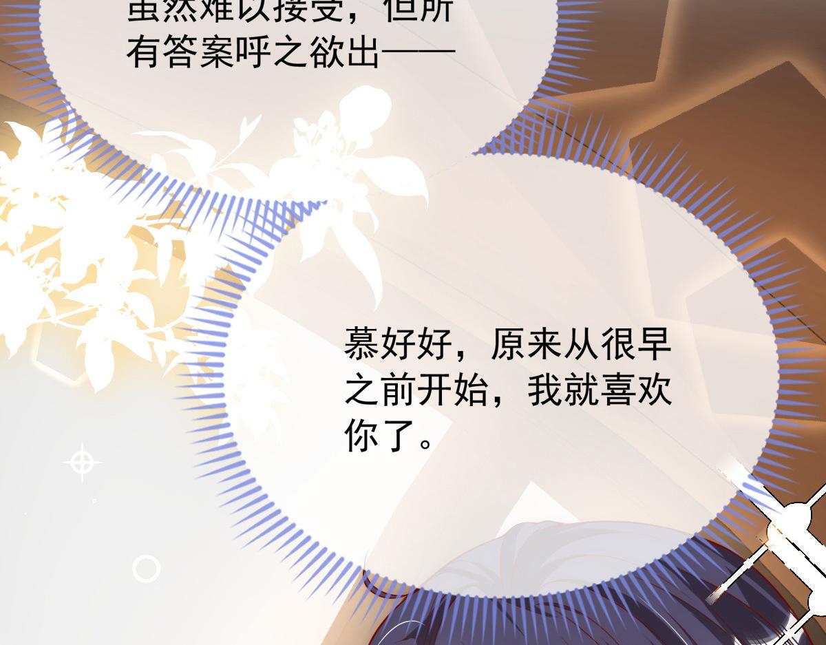 第 80 页