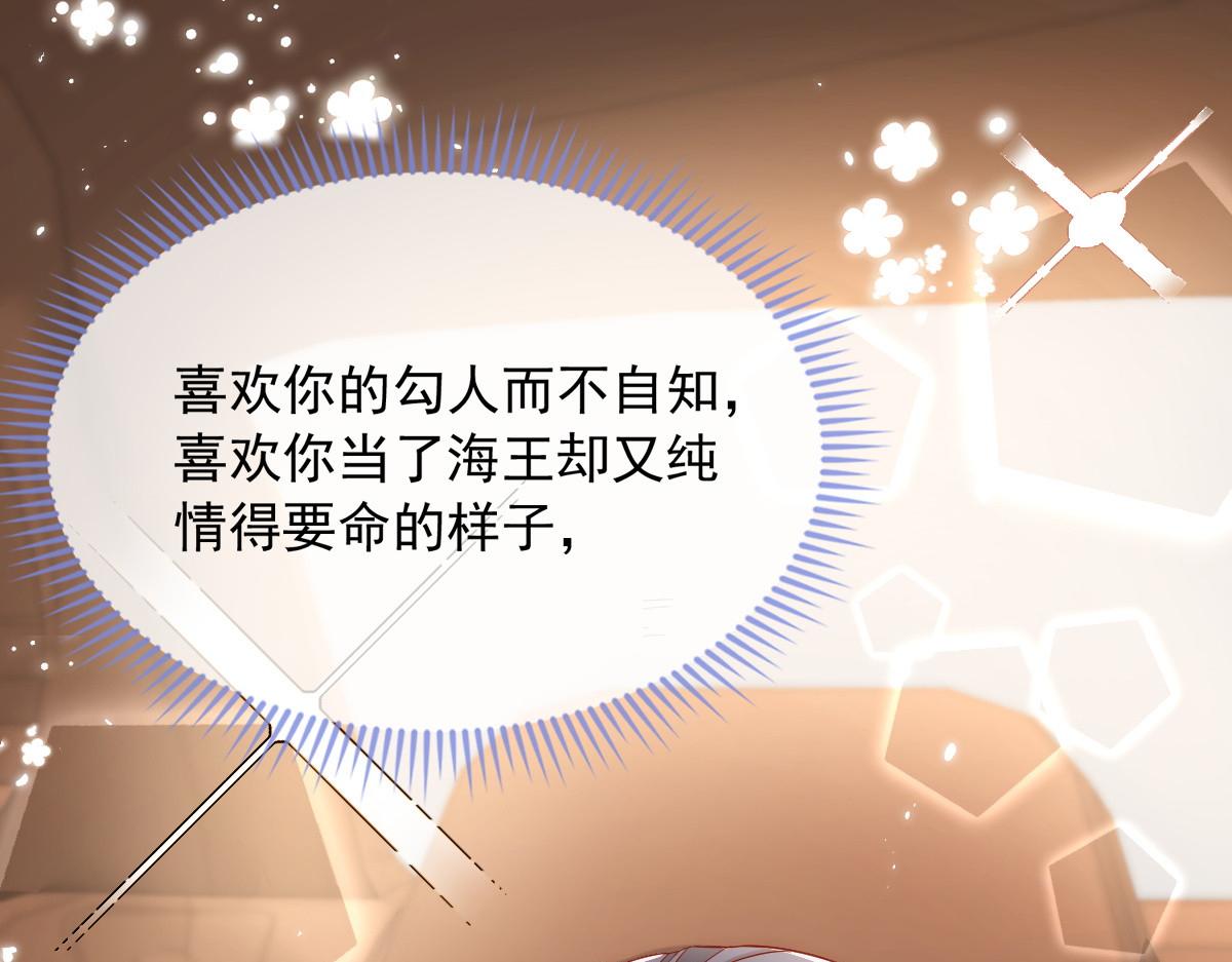 第 84 页