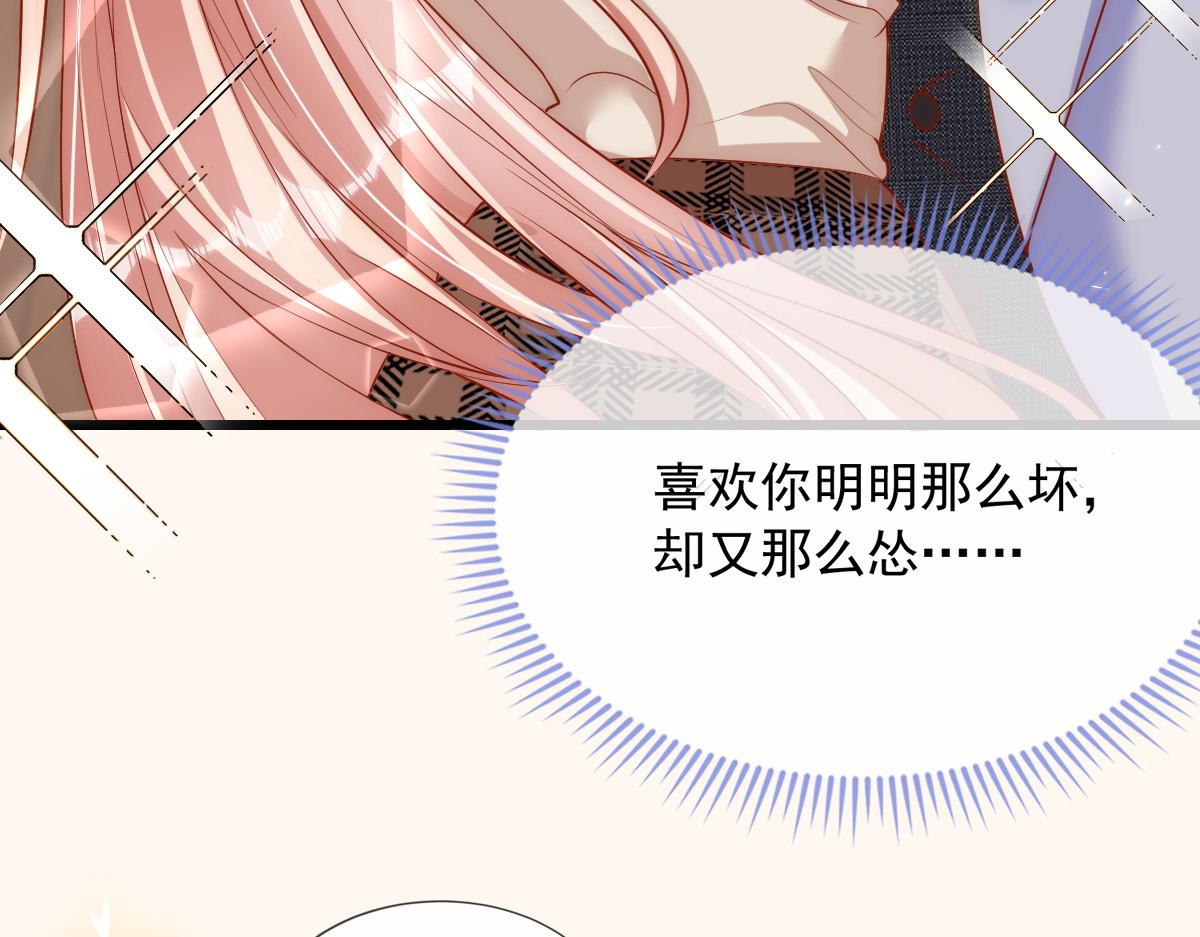 第 87 页