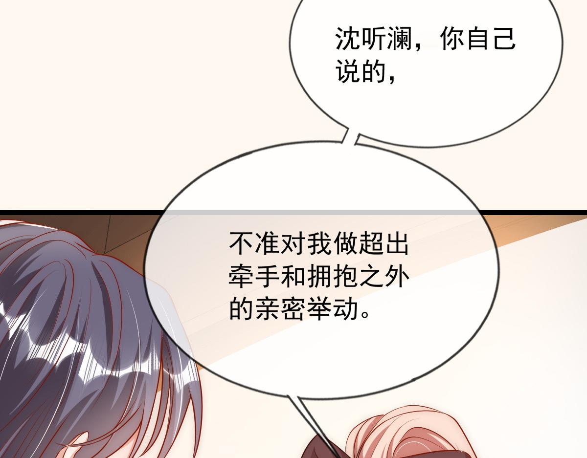 第 90 页