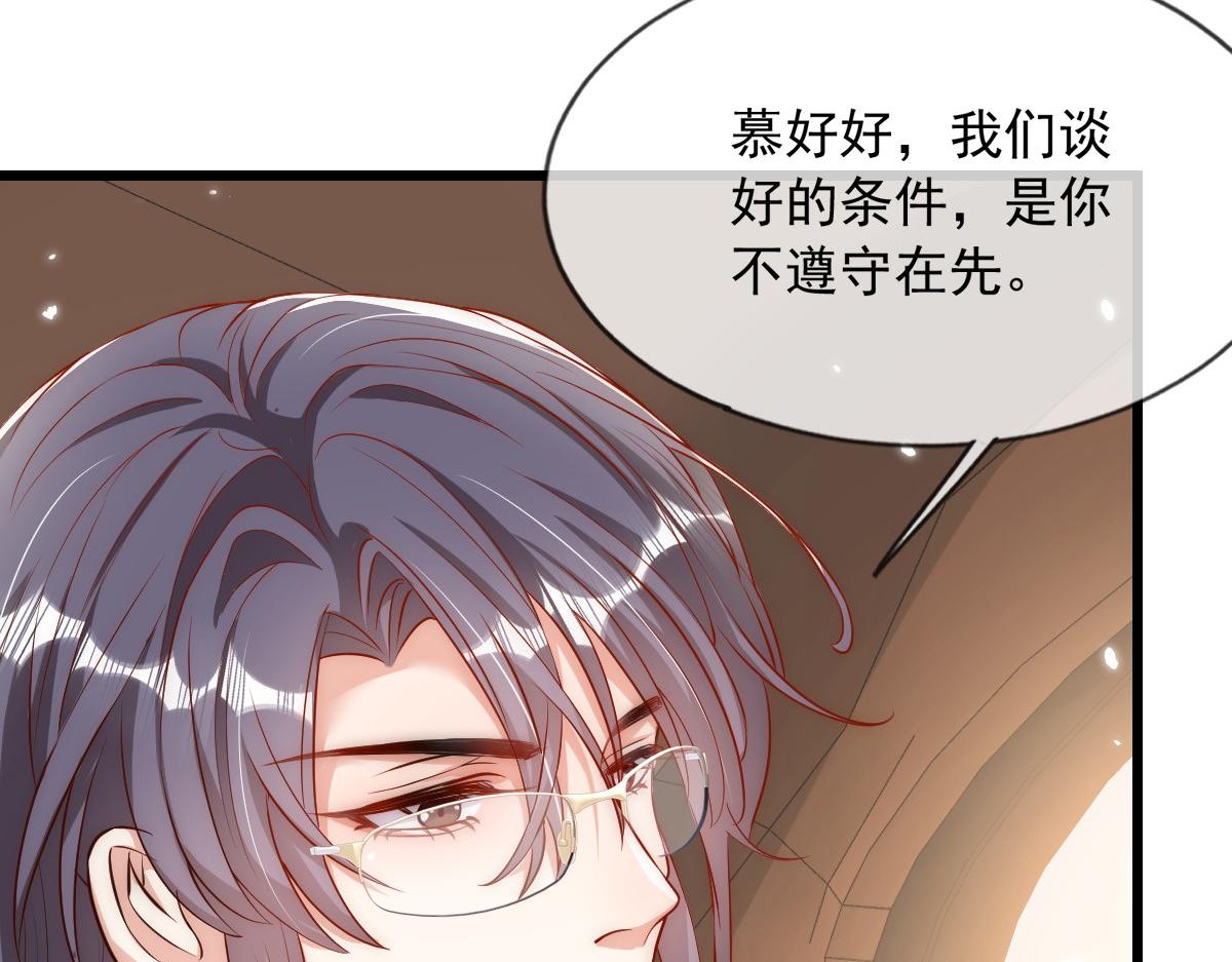 第 94 页
