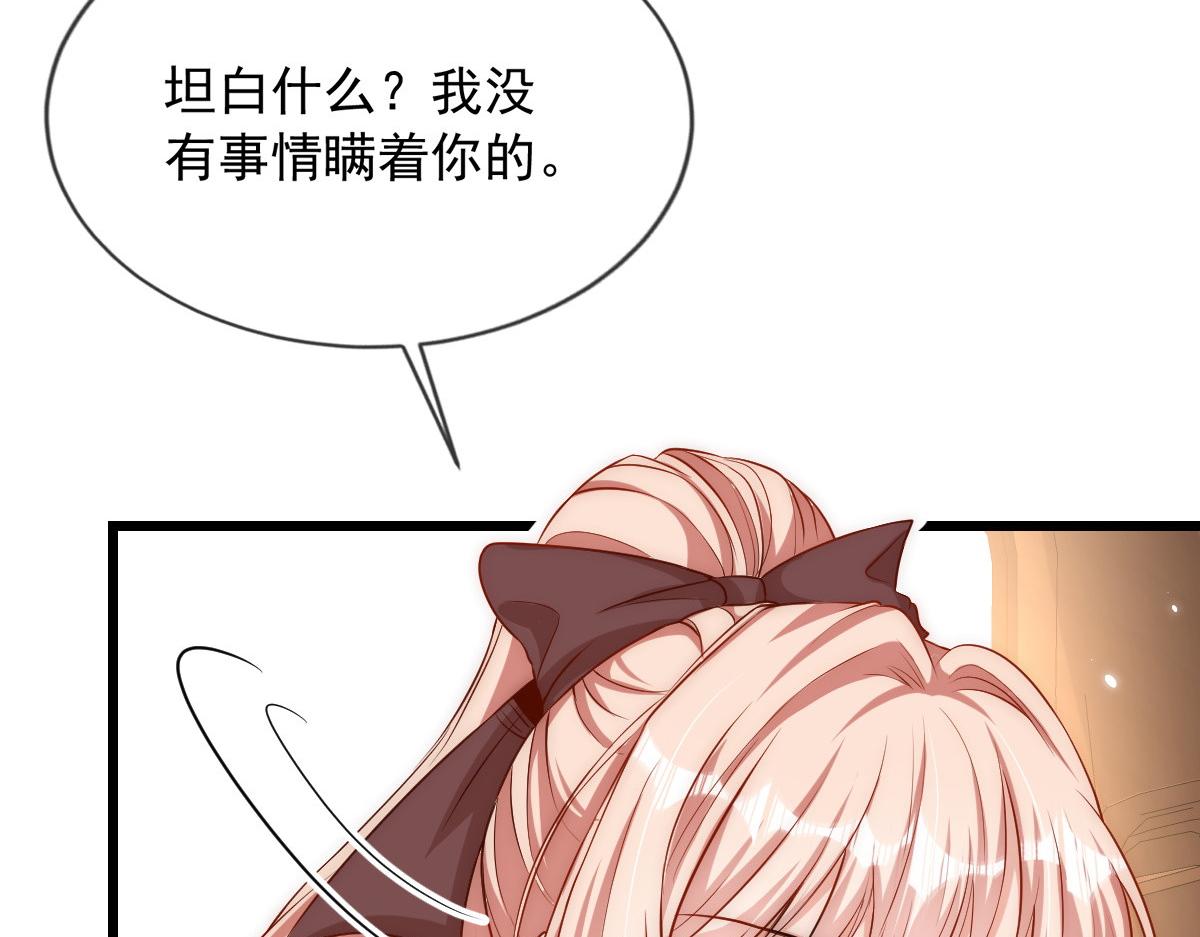 第 97 页