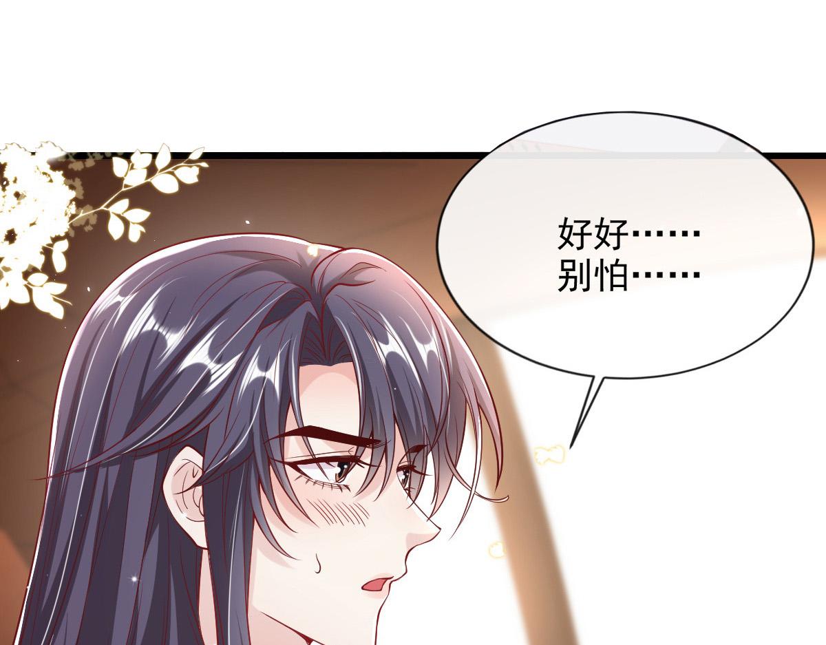 第 62 页