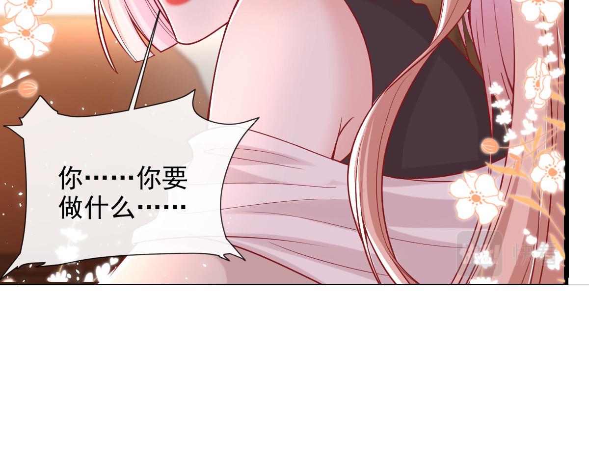 第 80 页