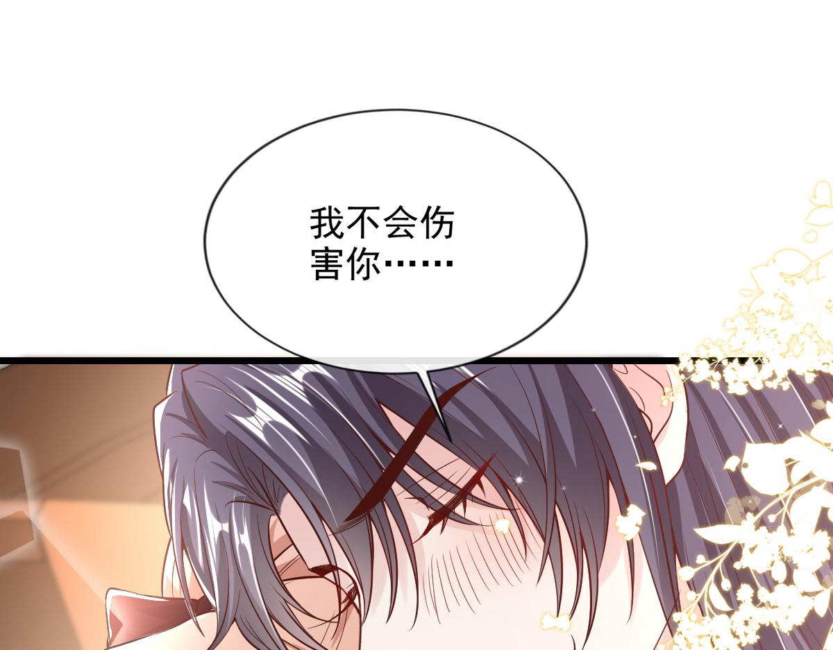 第 82 页