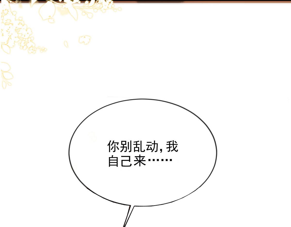 第 85 页