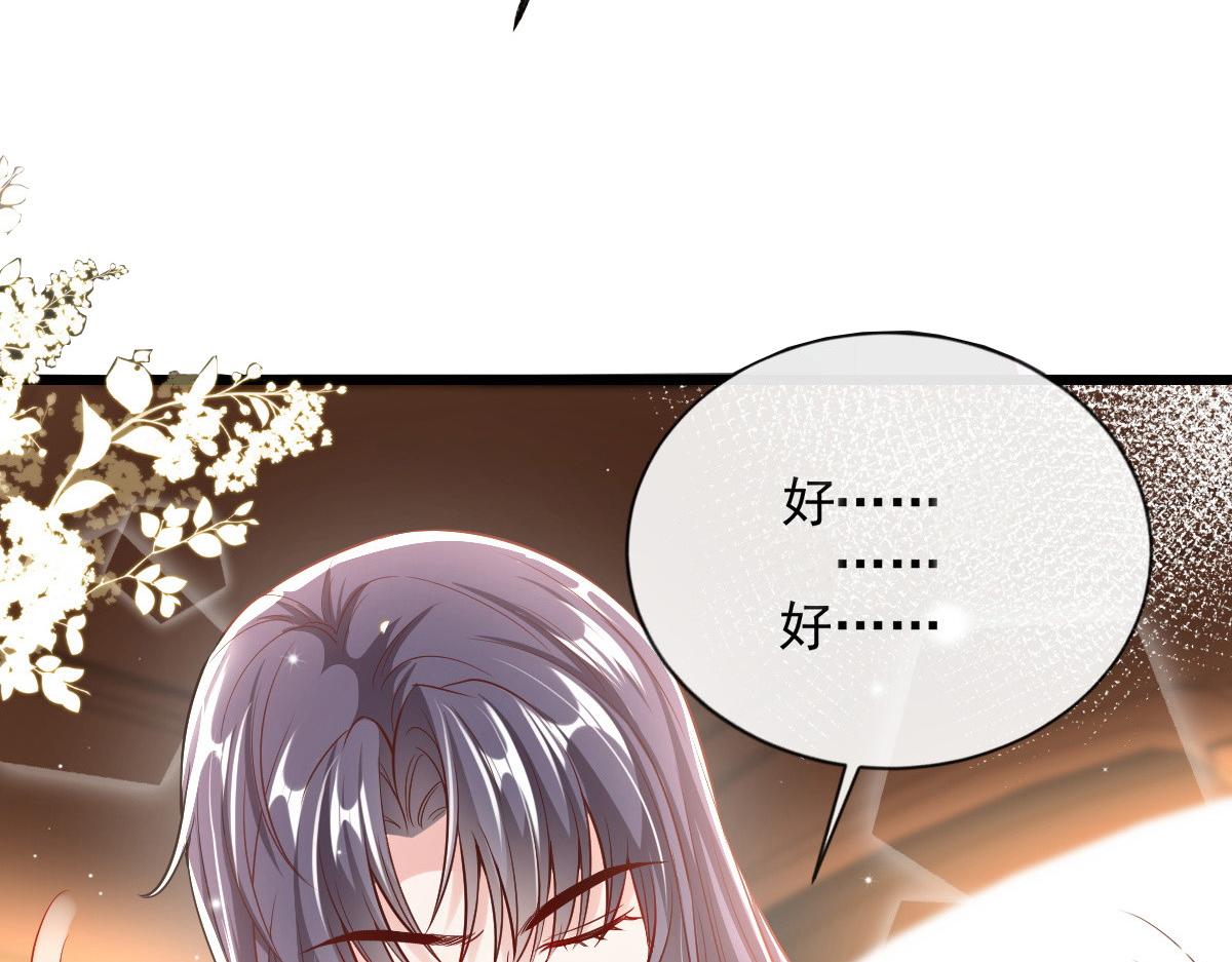 第 86 页