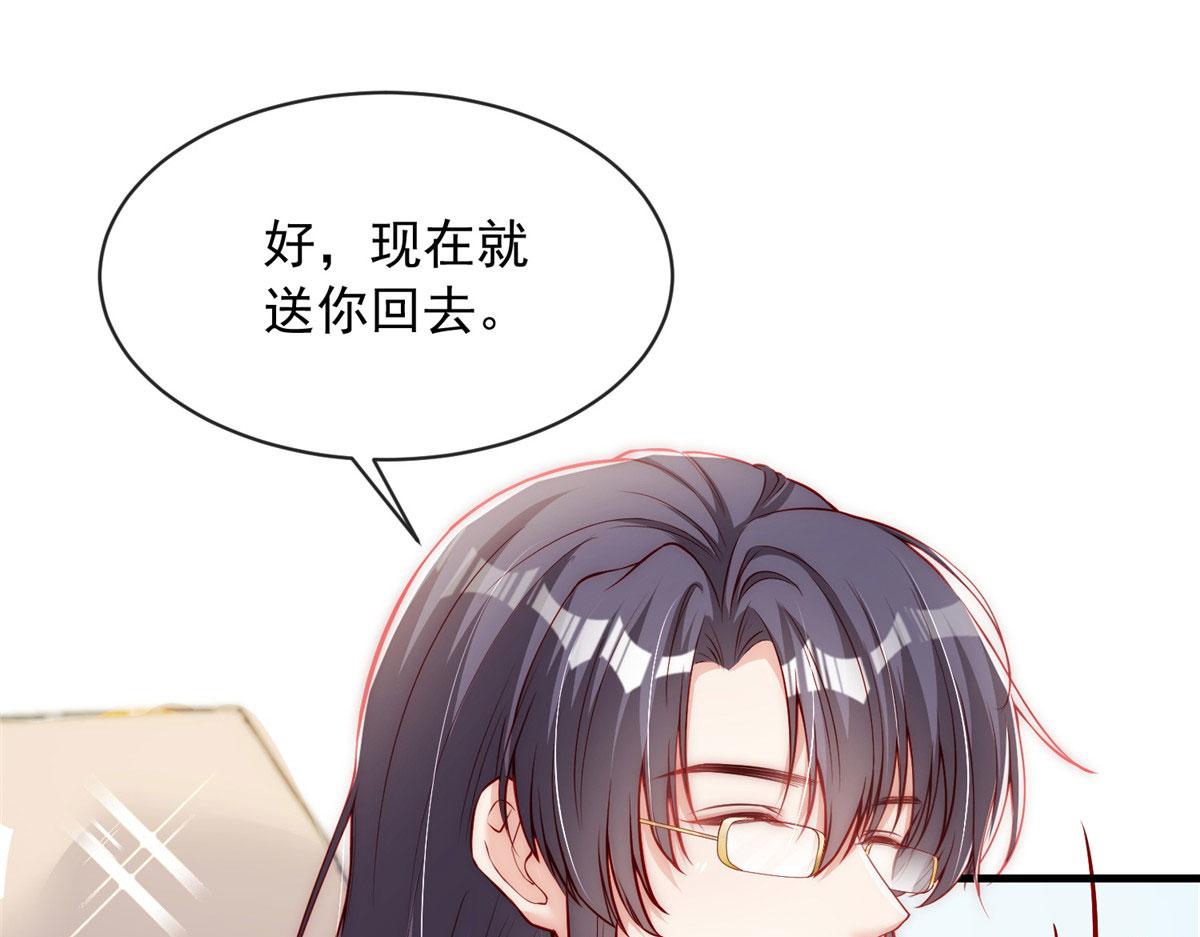 第 64 页