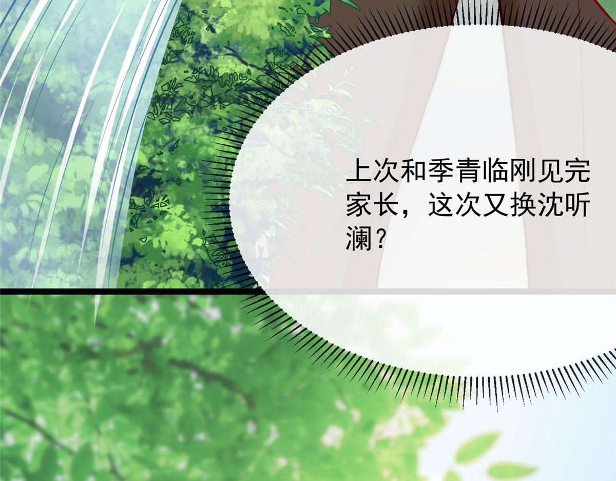 第 80 页