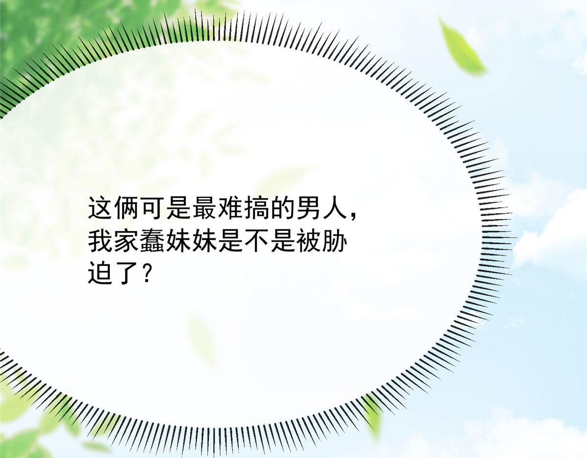 第 82 页