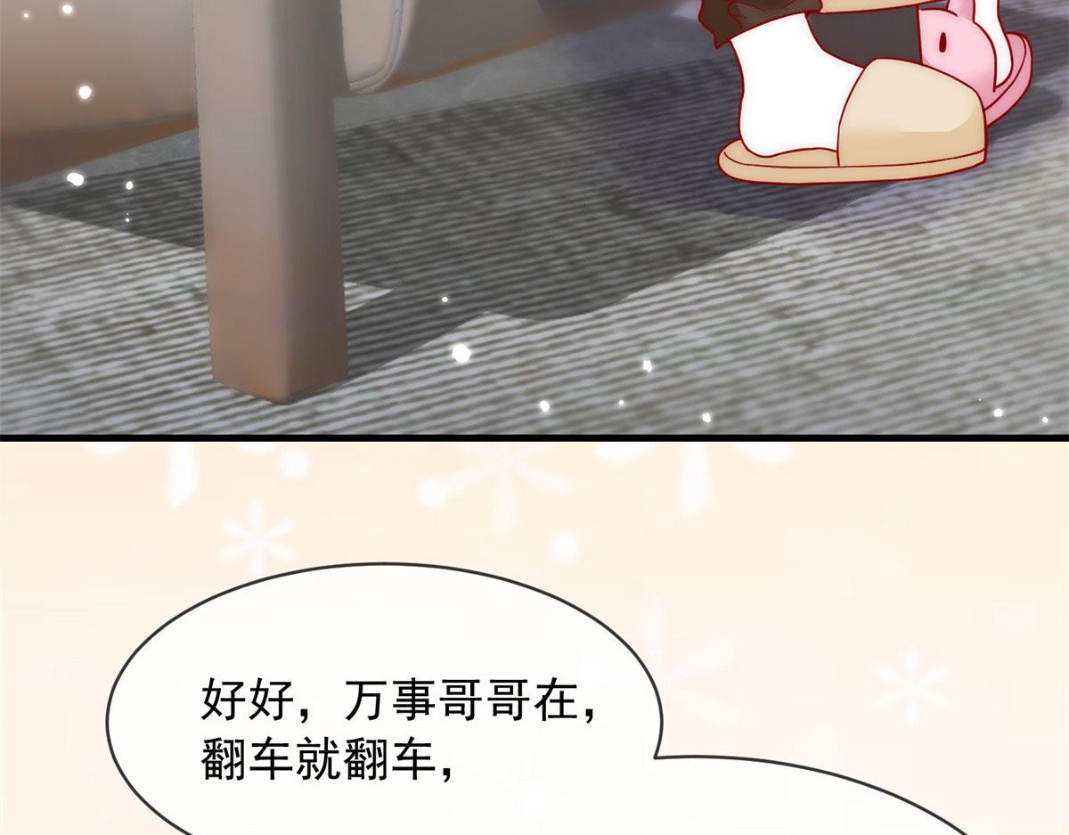 第 100 页