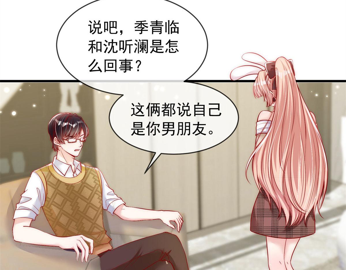 第 64 页