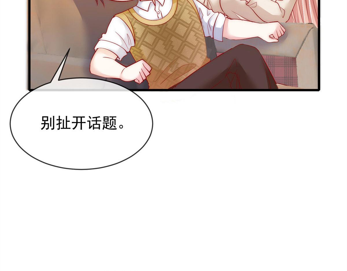 第 68 页
