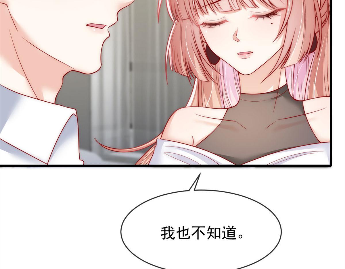第 74 页