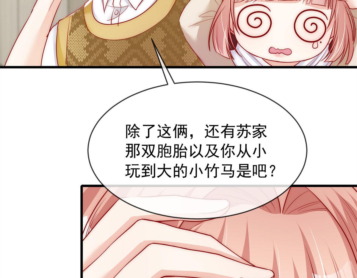 第 79 页