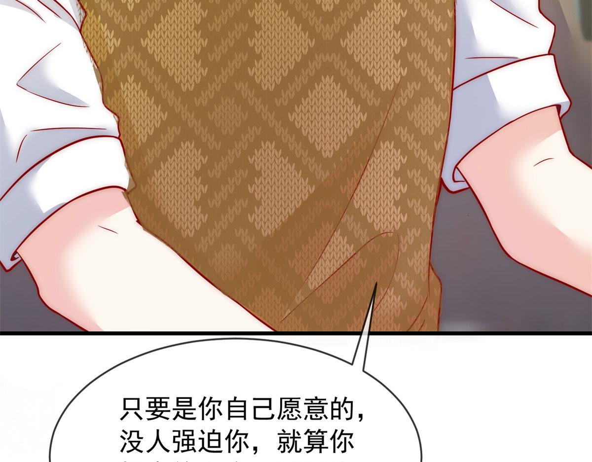 第 88 页