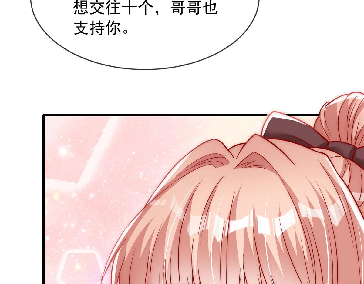第 89 页