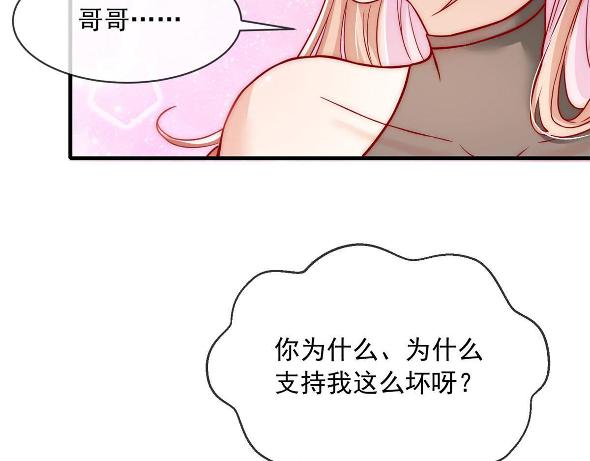 第 91 页